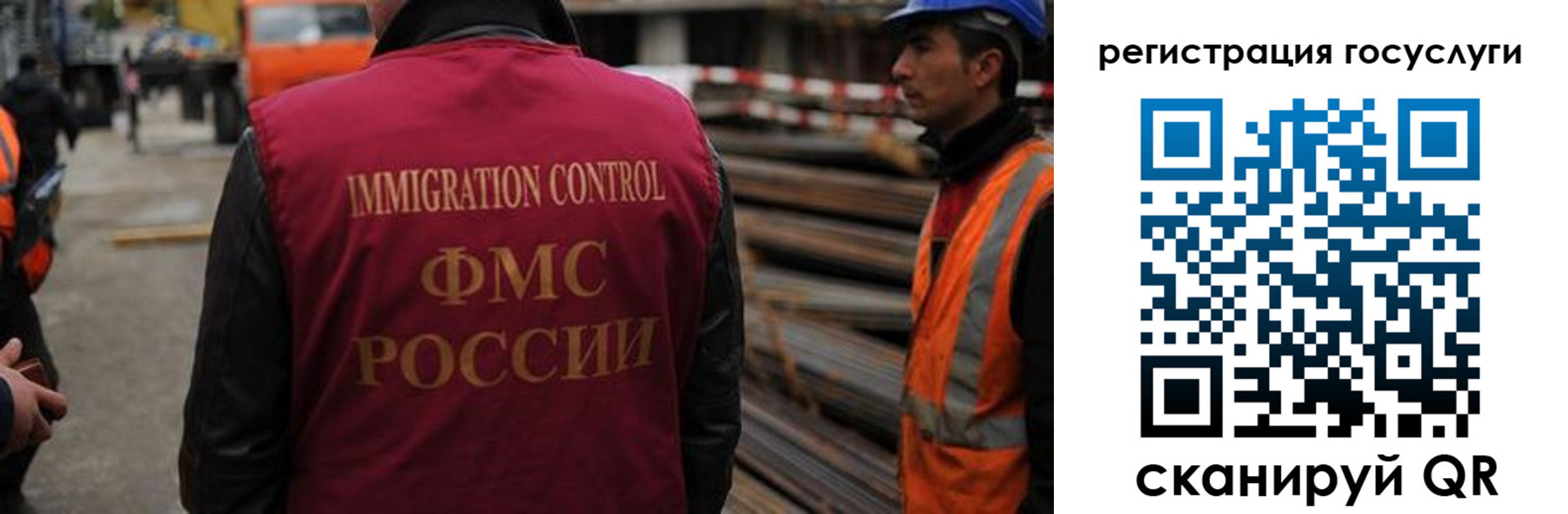 прописка в Змеиногорске